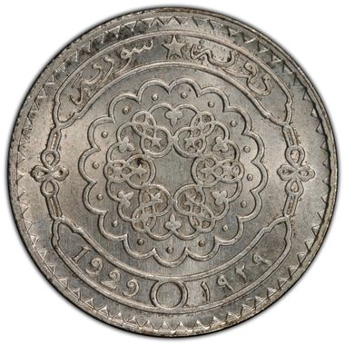 Cert 84387044 - Coin Image