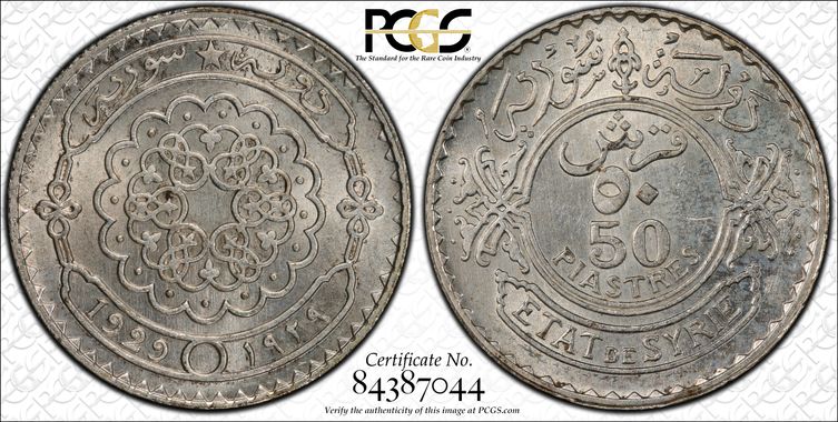 Cert 84387044 - Coin Image