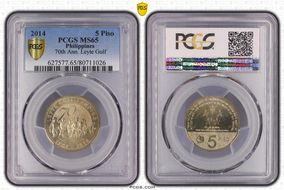 2014 5 Piso 70th Ann. Leyte Gulf MS65