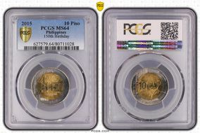 2015 10 Piso Malvar 150th Birthday MS64