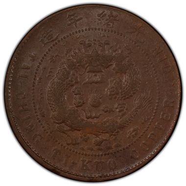 Cert 84347128 - Coin Image