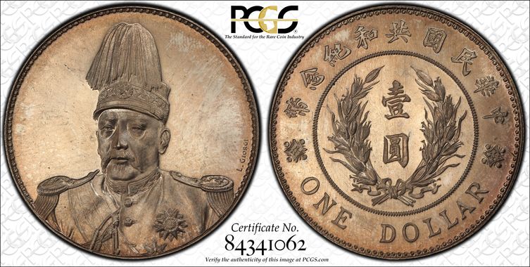 Cert 84341062 - Coin Image