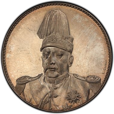 Cert 84341062 - Coin Image