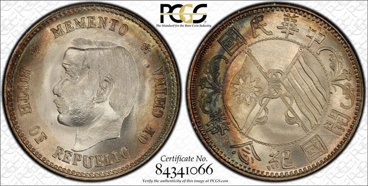 Cert 84341066 - Coin Image