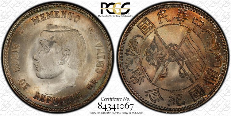 Cert 84341067 - Coin Image