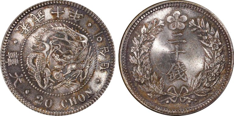 Cert 84340882 - Coin Image