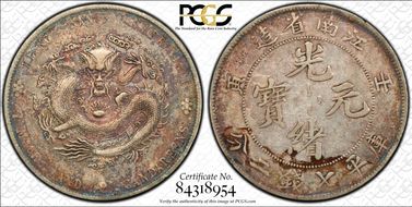 (1902)壬寅 $1 LM-248 Straight 寅 N1