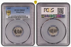 1937 5C MS62