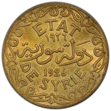Cert 84314631 - Coin Image