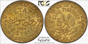 1926 5 P Lec-23 w/o mm MS64