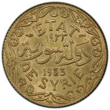 Cert 84314634 - Coin Image