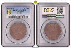 (1920) 20 Csh Y-393.1 MS63BN