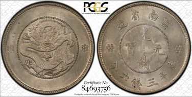 (1911) 50C LM-422 K-170 2 Circles MS63