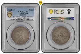 (1902-11) Rupee LM-358 AU50