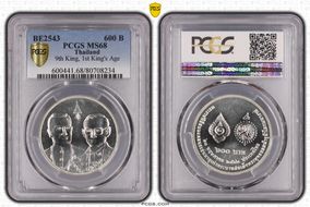 BE2543 (2000) 600 B 9th King, 1st King's Age MS68