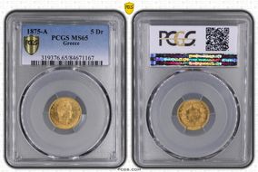 1875-A 5 Dr KM-46  Ag MS65