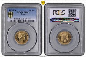 1876-A 20 Dr KM-49  Au MS63