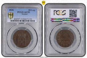 1836 10 Lep AU53BN