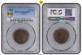 1841 5 Lep KM-16 MS62BN