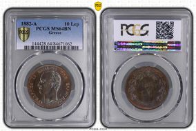 1882-A 10 Lep KM-55 MS64BN