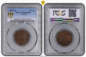 1879-A 5 Lep MS62BN