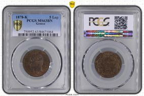 1878-K 5 Lep KM-54 MS63BN