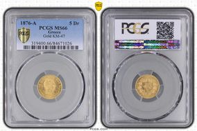 1876-A 5 Dr KM-47 Au MS66
