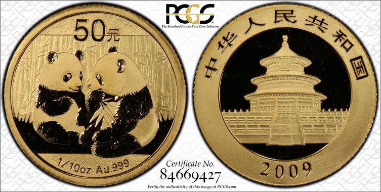 Cert 84669427 - Coin Image