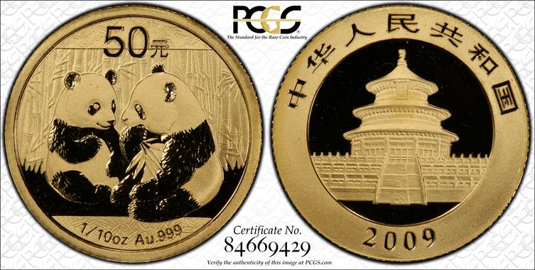 Cert 84669429 - Coin Image