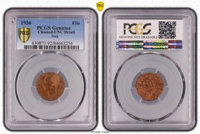 AH1355-1936 Fils N1RB