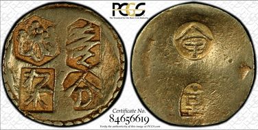 (1725-30) Bu JNDA 09-87 Koshu  Au AU50