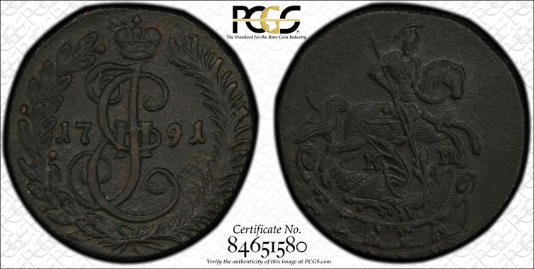 Cert 84651580 - Coin Image