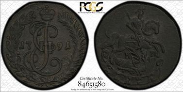 1791 KM Denga AU58BN