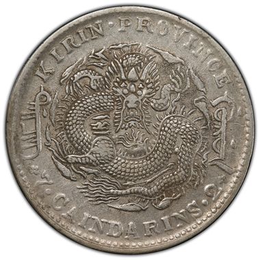 Cert 84631616 - Coin Image