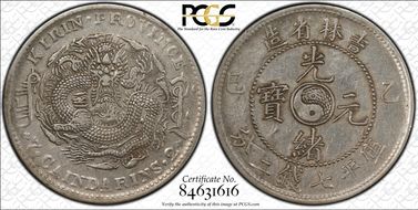 (1905)乙巳 $1 LM-557A XF45