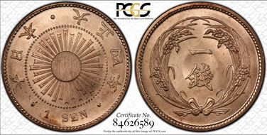 (1915) T4 1 Sen JNDA 01-47 MS65RD