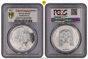 2017 Medal Chiwoo Cheonwang Silver 1 Clay First Strike MS70