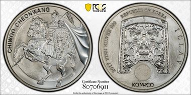 2017 Medal Chiwoo Cheonwang Silver 1 Clay First Strike MS70