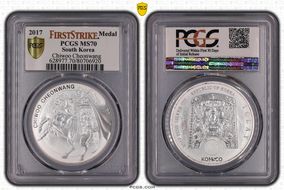 2017 Medal Chiwoo Cheonwang Silver 1 Clay First Strike MS70