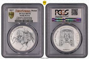 2017 Medal Chiwoo Cheonwang Silver 1 Clay First Strike MS70