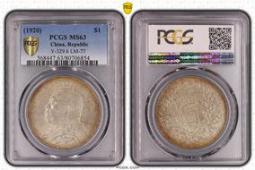 (1920)九 $1 LM-77 MS63