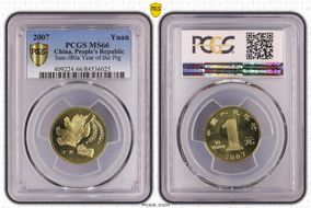 2007 Yuan Sun-J80a Year of the Pig MS66