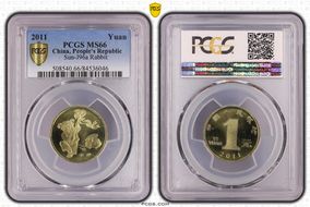 2011 Yuan Sun-J96a Rabbit MS66