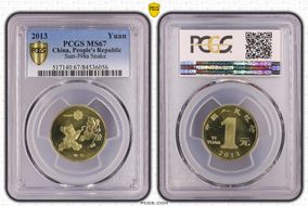 2013 Yuan Sun-J98a Snake MS67