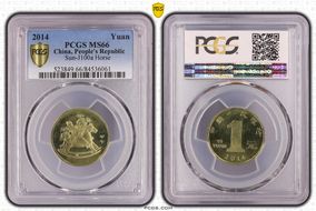 2014 Yuan Sun-J100a Horse MS66