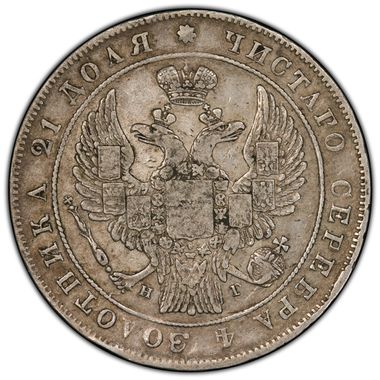 Cert 84783108 - Coin Image
