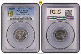 BE2556 (2013) Baht AU55