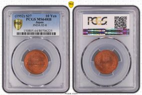 (1952) S27 10 Yen JNDA 02-8 MS64RB