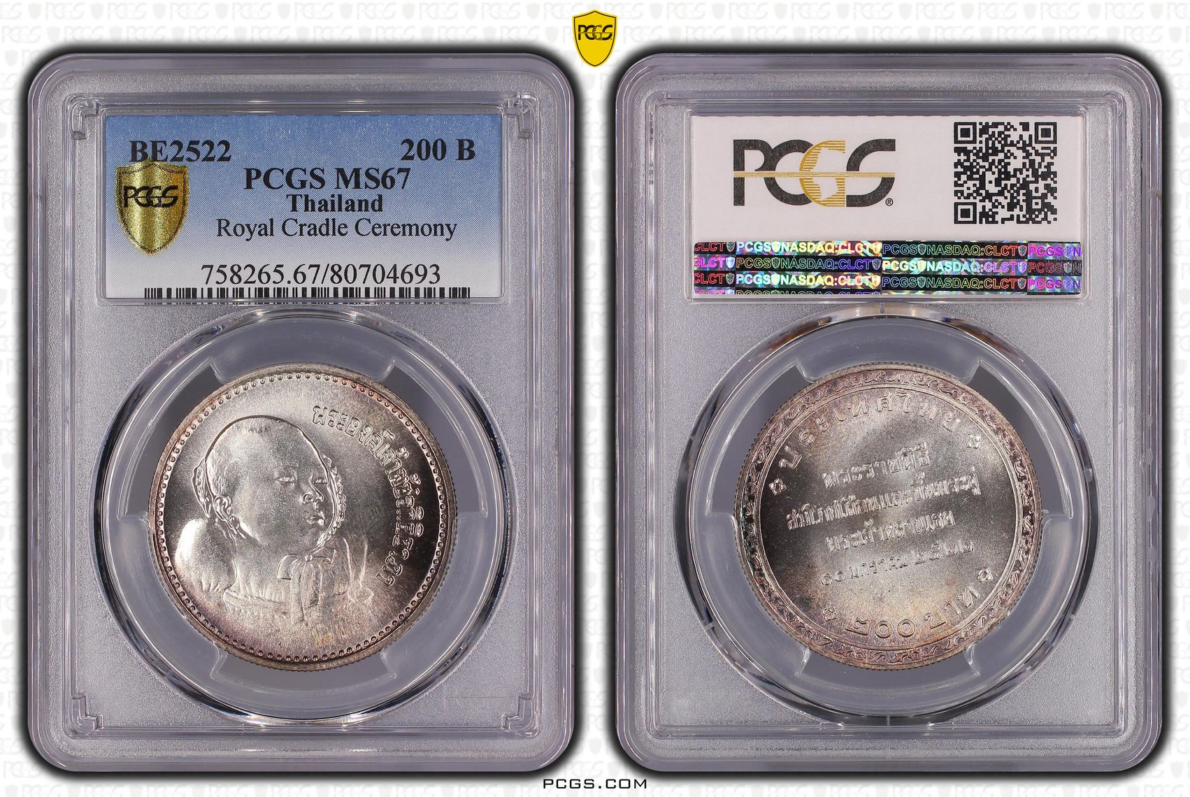 PCGS Certificate Verification Coin Details for Cert #80704693