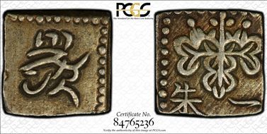 (1824-32) Shu JNDA 09-45 Bunsei AU50